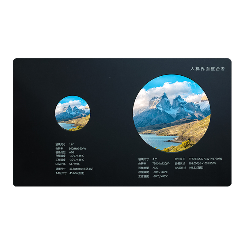 1.8 «, 4.0» TFT дөңгелек СКД экрандары