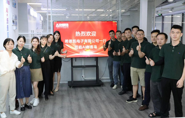CNK дисплейде AI технологиясын зерттеуді зерттеу үшін AI Maker Island аралдарына барады