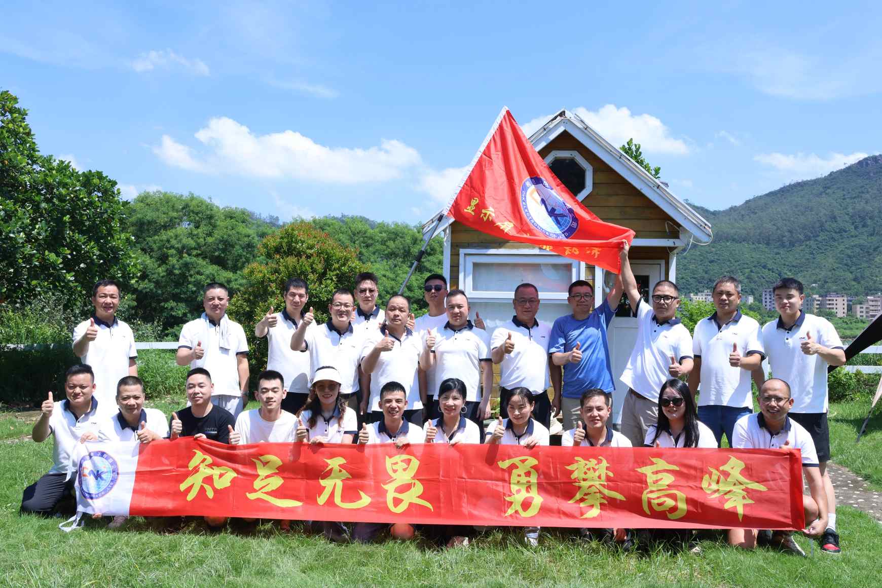 CNK сату орталығы 22-ші командалық құрылыс шараларын сәтті өткізеді: біріктіруді нығайту және жаңа импульстіңді елемеу