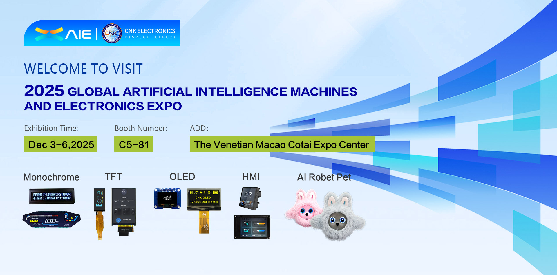 Макао көрмесі